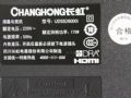 L(zhng)UD556000i(x)(ji)չʾ