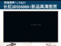 L(zhng)UD556000iƷDp