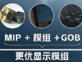 MIP+ģM+GOBǹ늵Ŀ(bio)ɶ