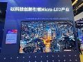 Micro LEDِИI(y)͹@