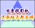 ϵͶӰC(j)߀(hu)(d)ռ^